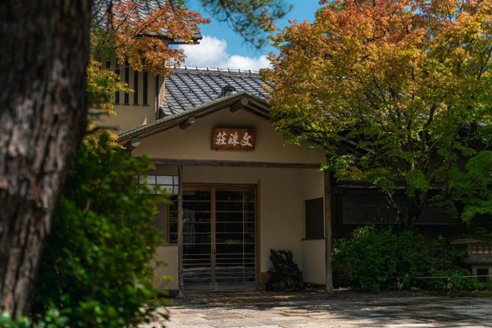 miyazu