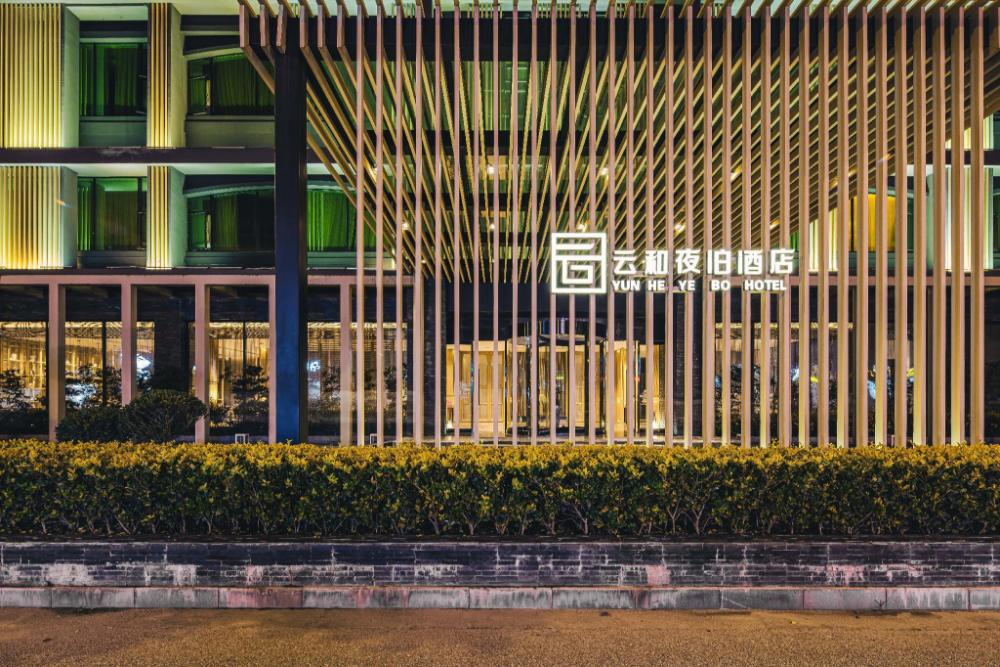 yunhe yebo hotel pudong
