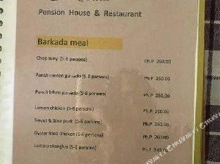 la erma pension house