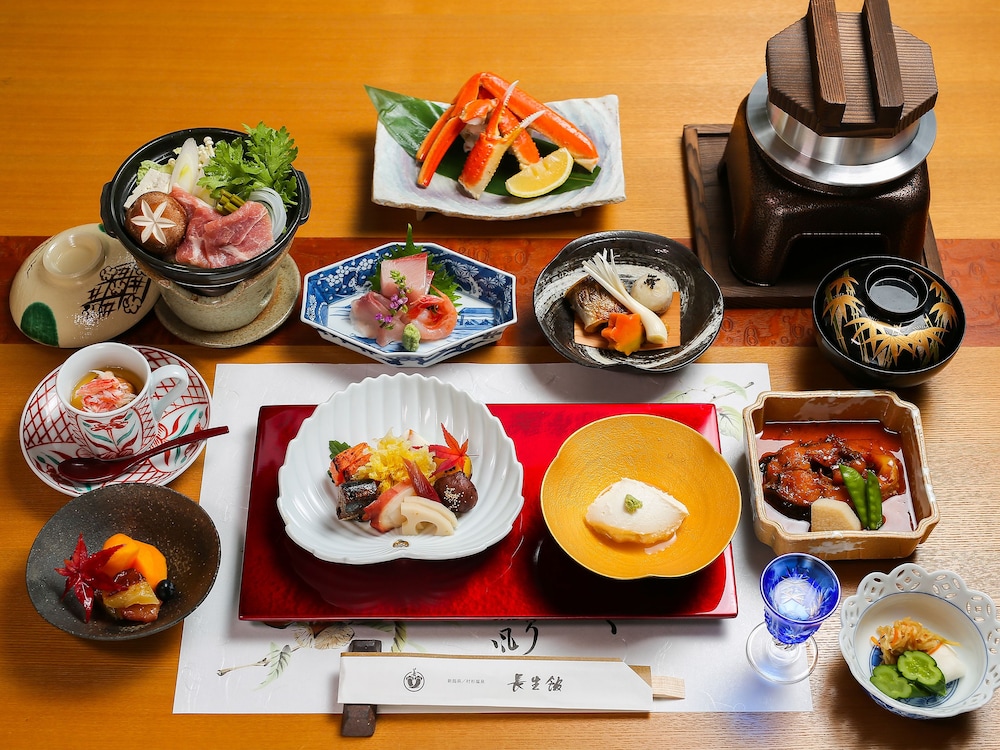 fuga no yado chouseikan