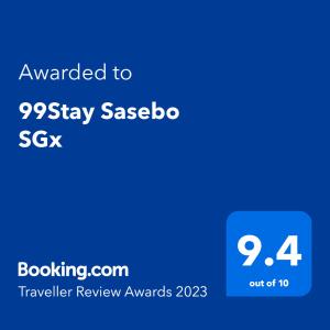 99stay sasebo sgx
