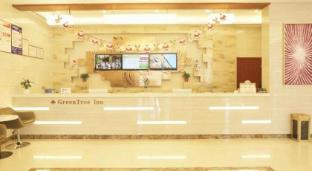 greentree inn suzhou yongqiao district fuxiao aven