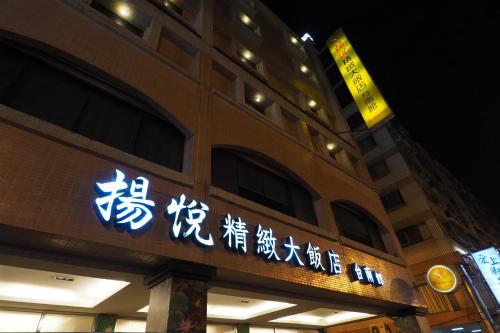 young soarlan boutique hotel flag tainan