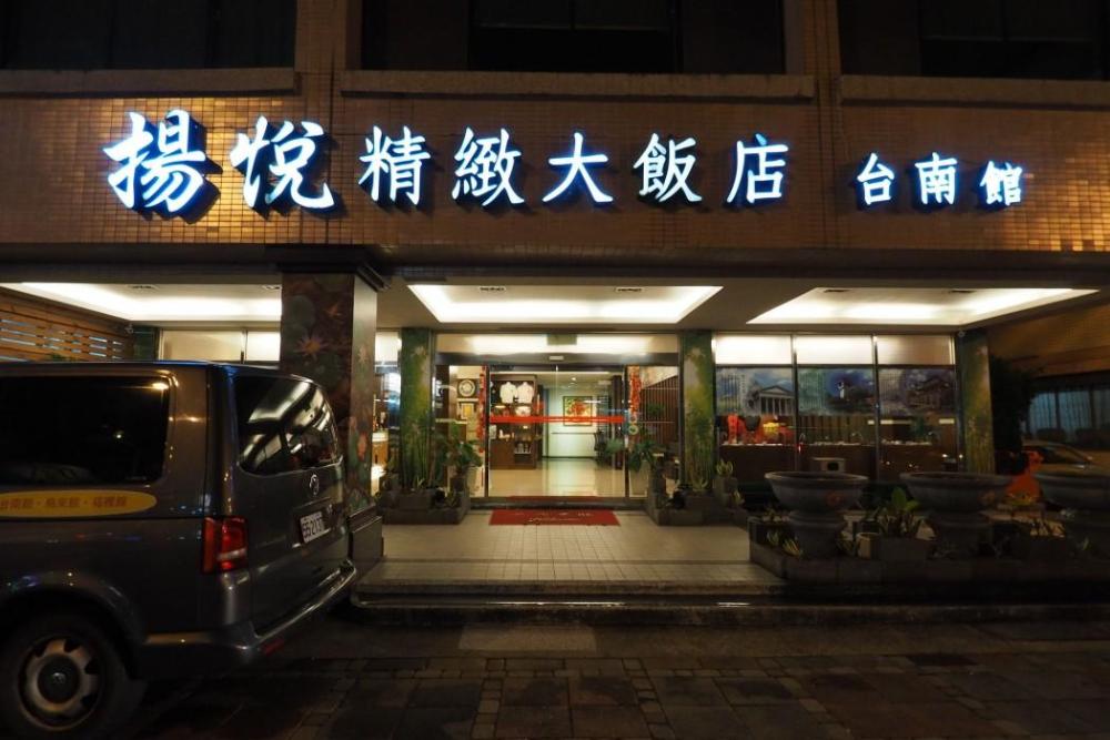 young soarlan boutique hotel flag tainan