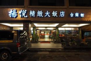 young soarlan boutique hotel flag tainan