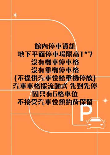 young soarlan boutique hotel flag tainan