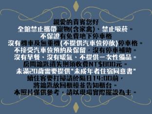 young soarlan boutique hotel flag tainan