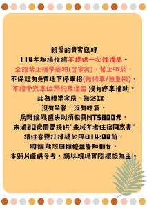 young soarlan boutique hotel flag tainan