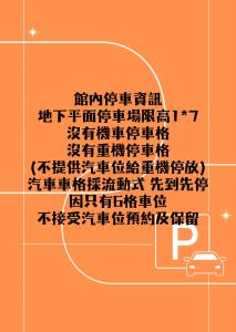 young soarlan boutique hotel flag tainan