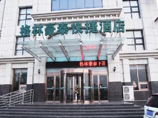greentree inn xiahuayuan government xinchen road