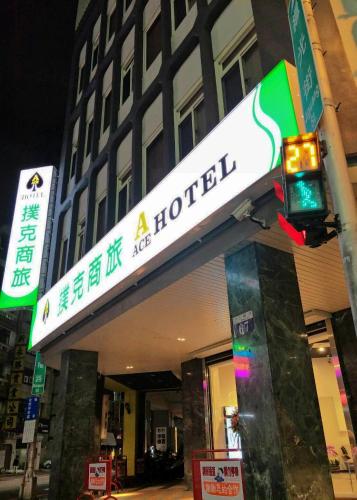 a ace hotel