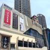 jinjiang metropolo hotel hangzhou xiasha