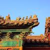 beijing