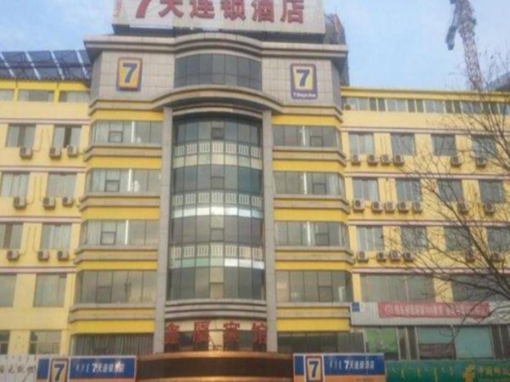 7 days inn baotou fuqiang road jiuxing plaza