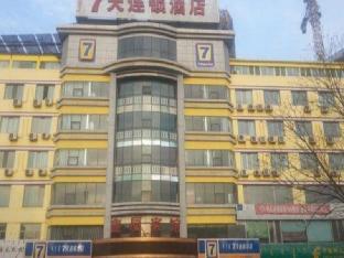7 days inn baotou fuqiang road jiuxing plaza