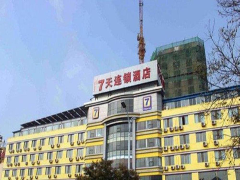 7 days inn baotou fuqiang road jiuxing plaza