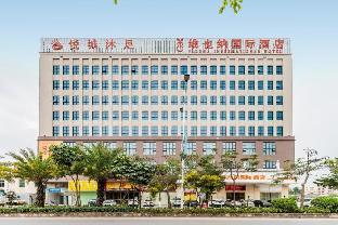 vienna international hotel guangdong maoming wanda plaza