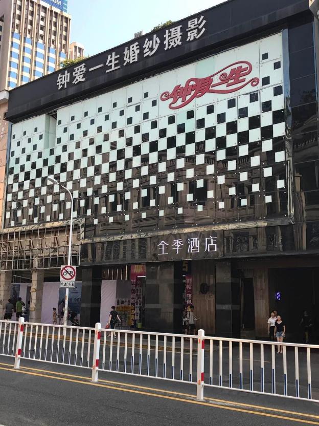 ji hotel xiamen zhongshan road pedestrian street siming nan road
