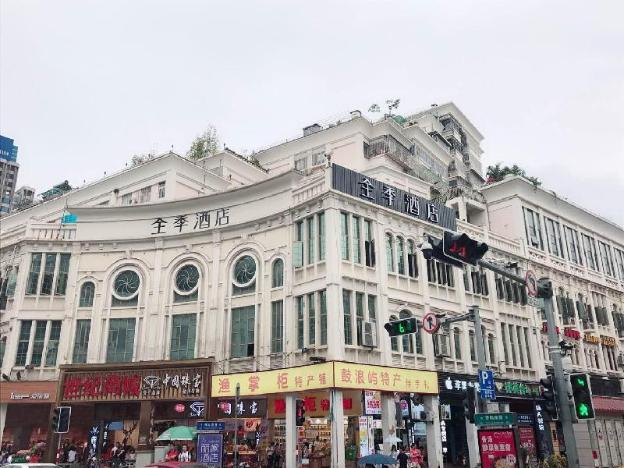 ji hotel xiamen zhongshan road pedestrian street siming nan road