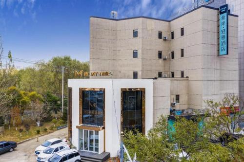 xana lite shenyang beiling park liaoning building branch