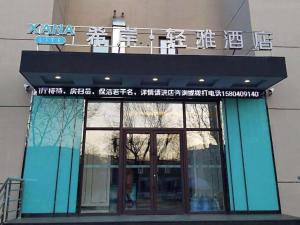 xana lite shenyang beiling park liaoning building branch