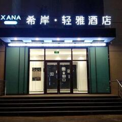 xana lite shenyang beiling park liaoning building branch