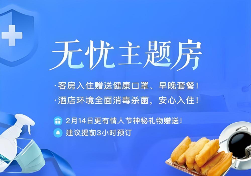 city comfort inn hengyang jiefang avenue lianhu square