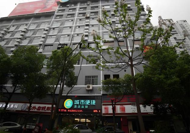 city comfort inn hengyang jiefang avenue lianhu square