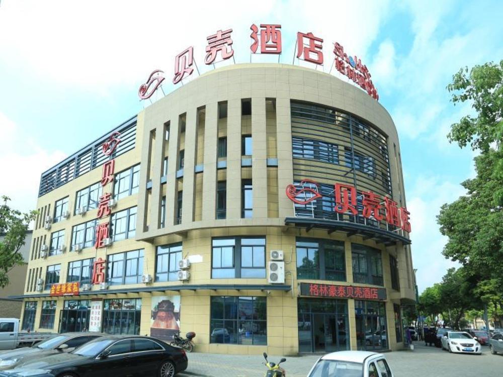 shell huzhou shuanglin town hotel