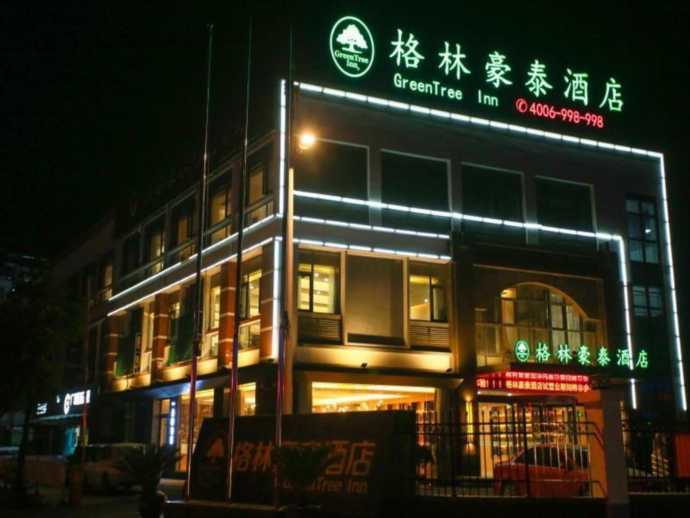 greentree inn huaian high speed railway station un