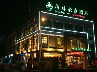 greentree inn huaian high speed railway station un