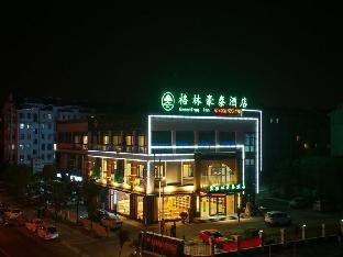 greentree inn huaian high speed railway station un