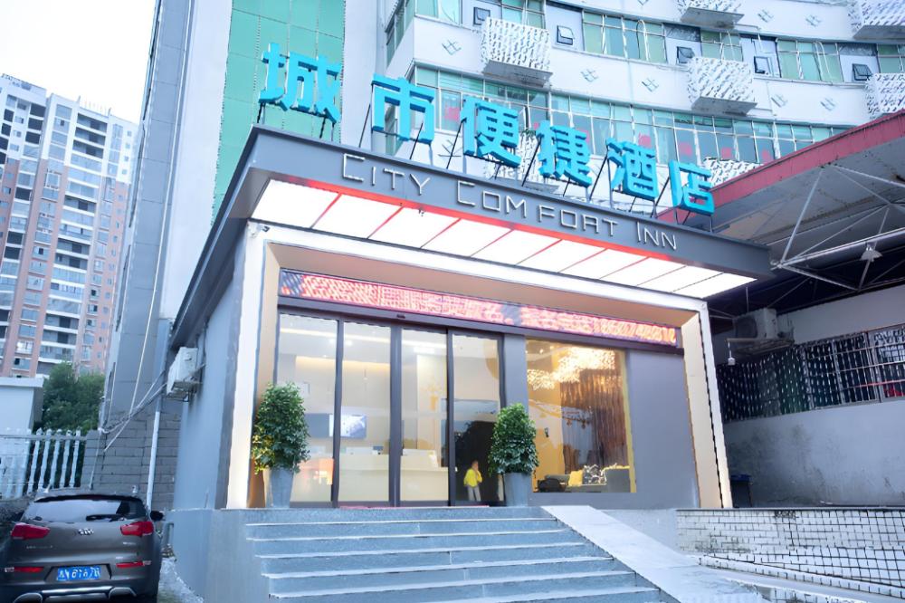 city comfort inn huaihua east station
