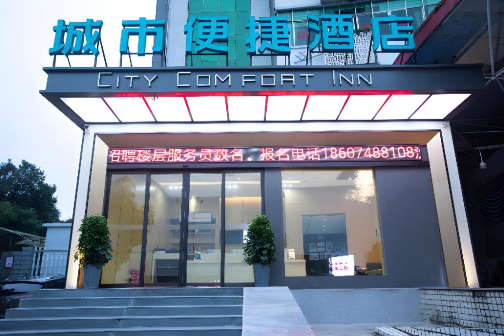 city comfort inn huaihua east station