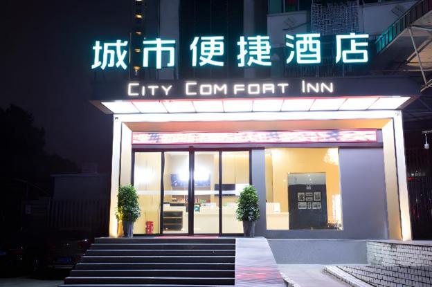city comfort inn huaihua east station
