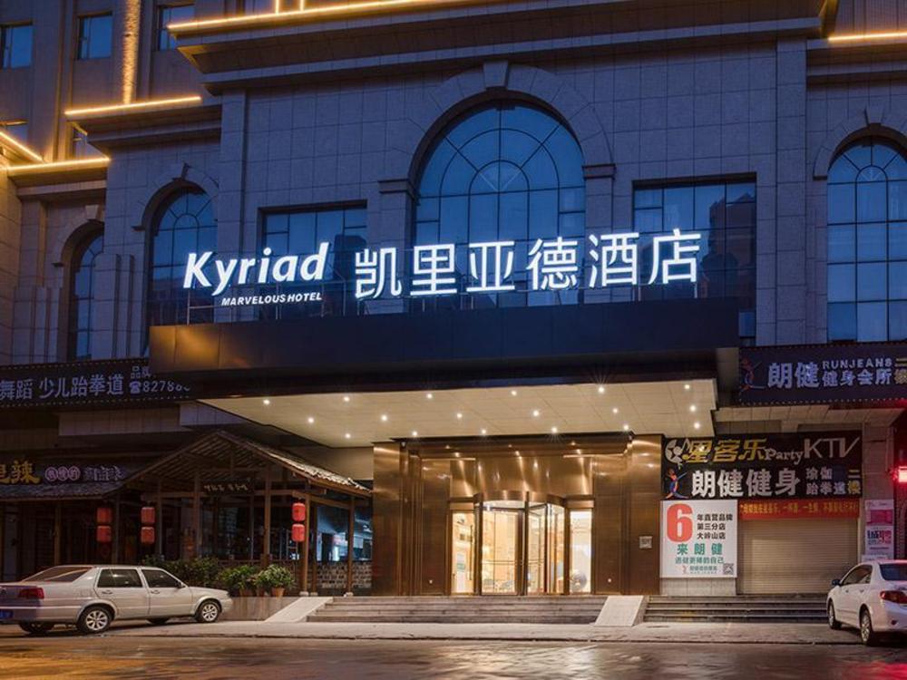 kyriad marvelous hotel dongguan daling south road