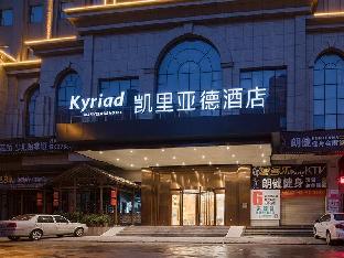 kyriad marvelous hotel dongguan daling south road