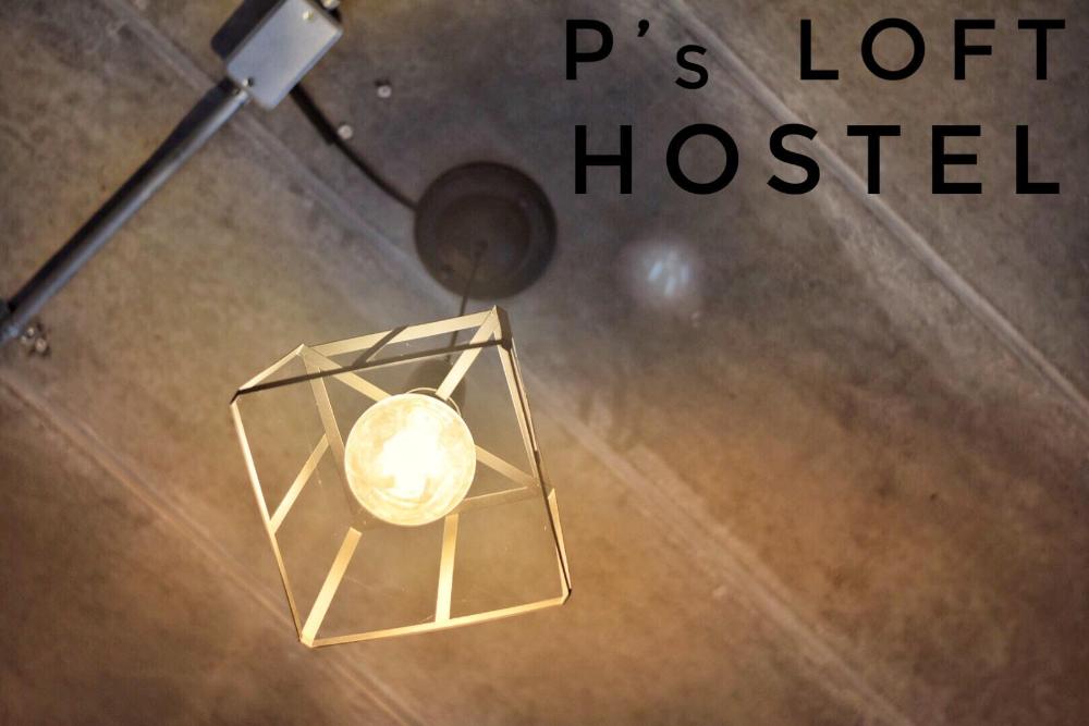ps loft hostel