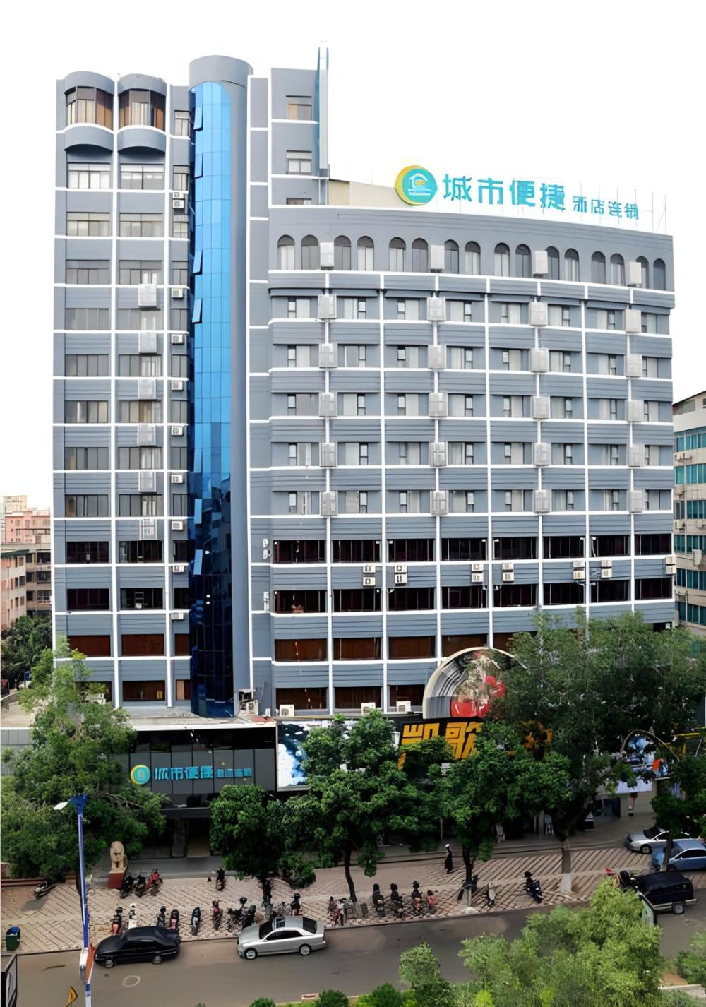 city comfort inn maoming renmin road walking street
