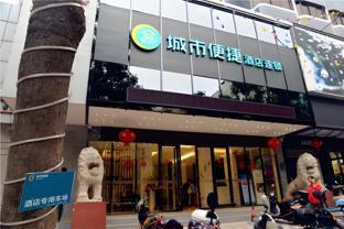 city comfort inn maoming renmin road walking street