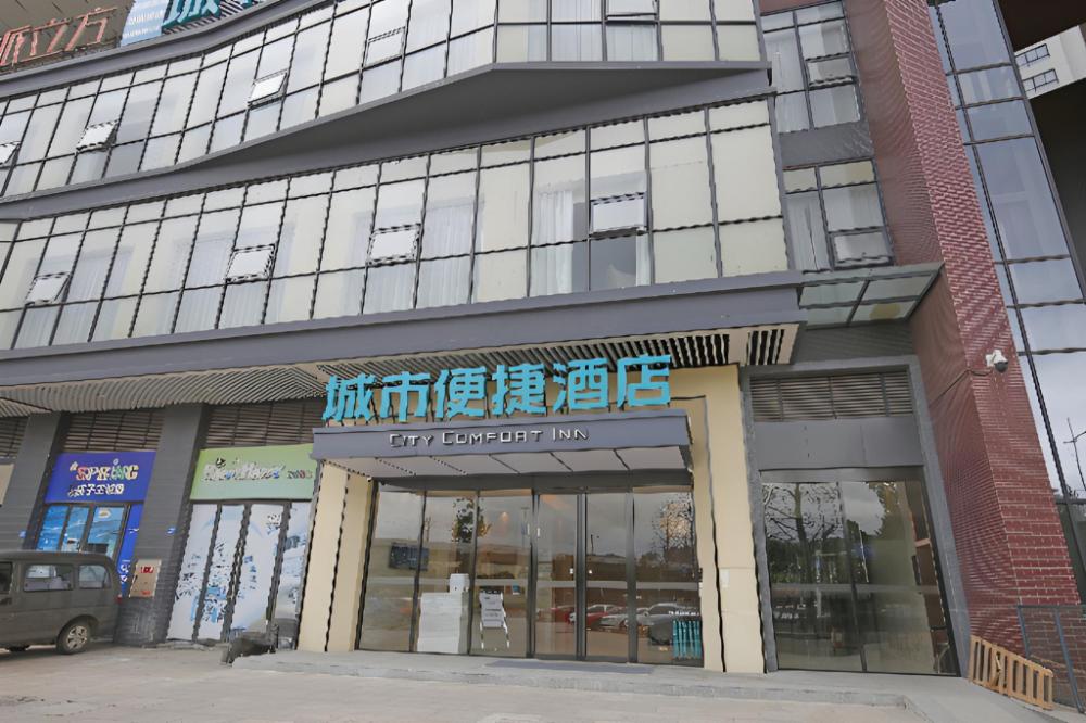 city comfort inn xihua university hongguang avenue