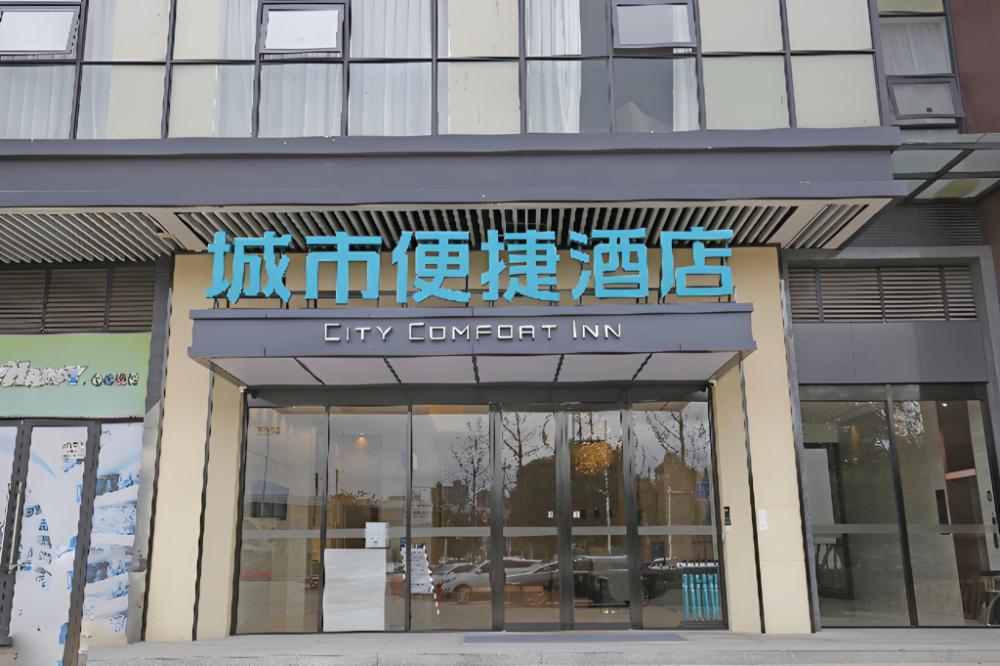 city comfort inn xihua university hongguang avenue