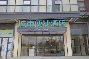 city comfort inn xihua university hongguang avenue