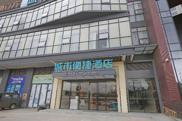 city comfort inn xihua university hongguang avenue