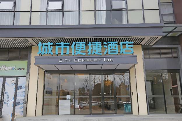 city comfort inn xihua university hongguang avenue