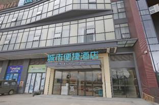 city comfort inn xihua university hongguang avenue