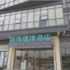 city comfort inn xihua university hongguang avenue