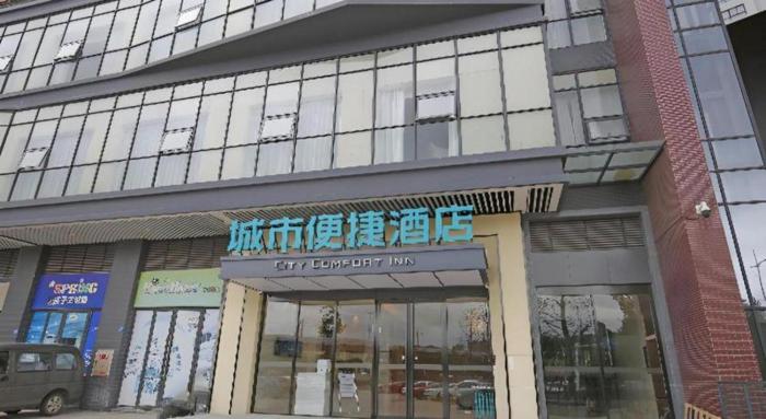 city comfort inn xihua university hongguang avenue
