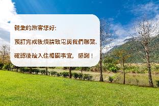 hualien simple life
