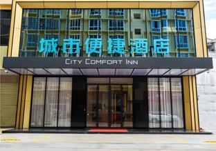 city comfort inn luocheng bus terminal store
